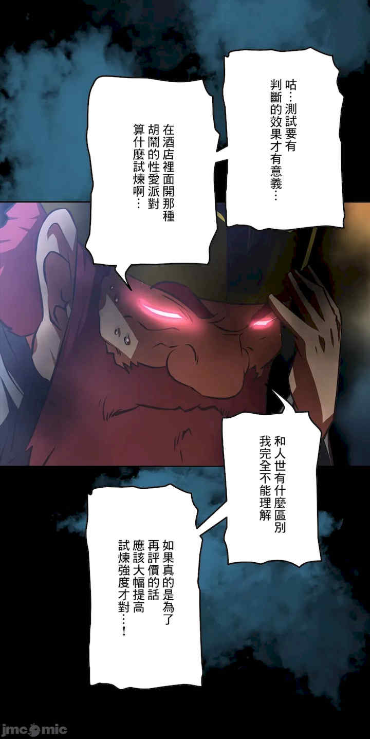 性爱转生!三途川的女孩们