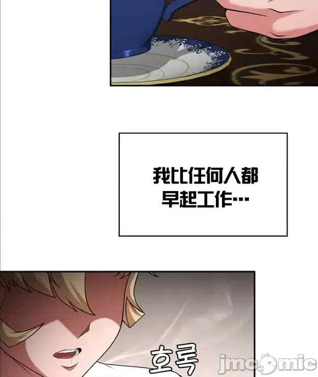 醒来之后,变成黄游反派？第二季