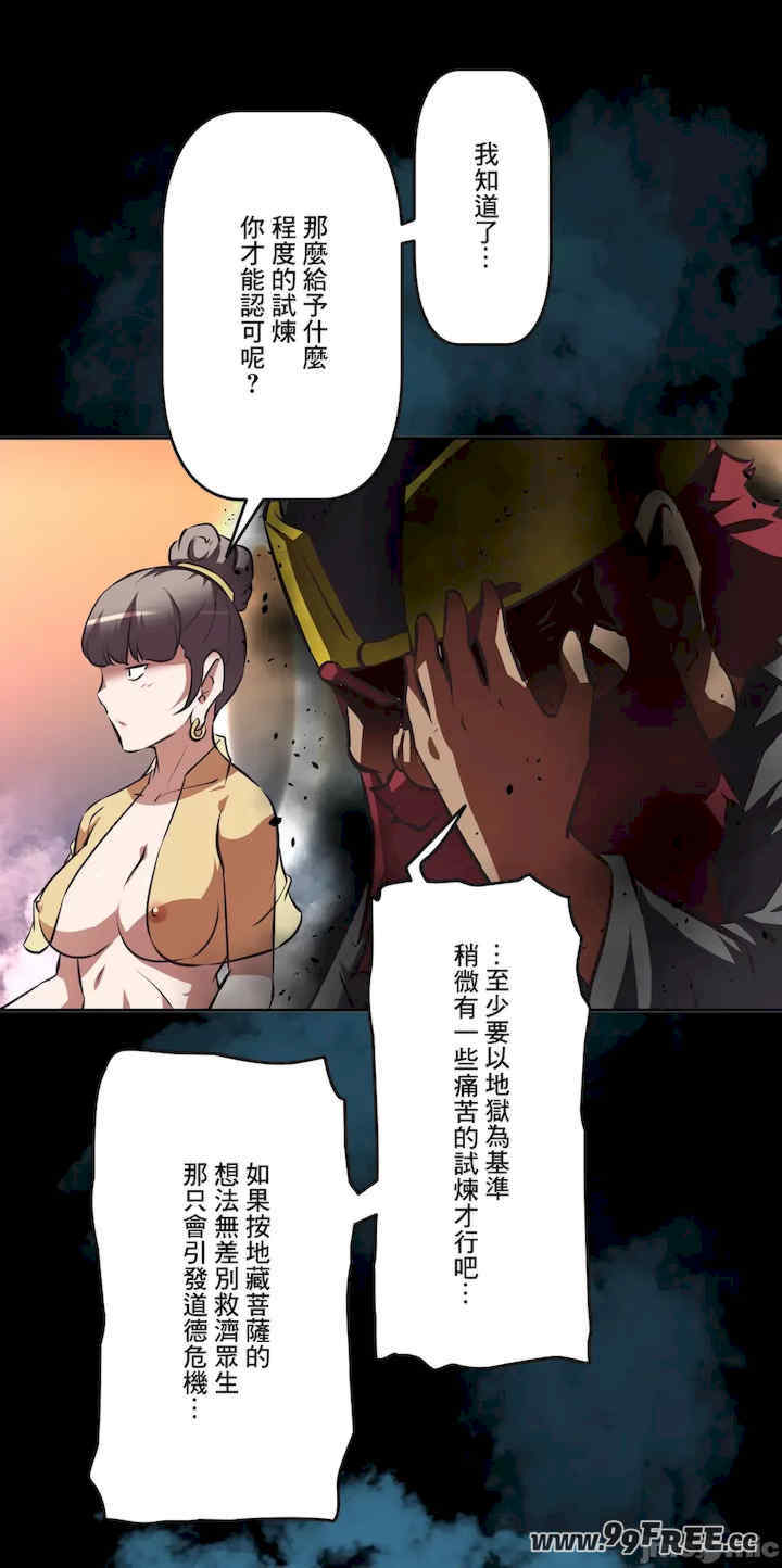 性爱转生!三途川的女孩们