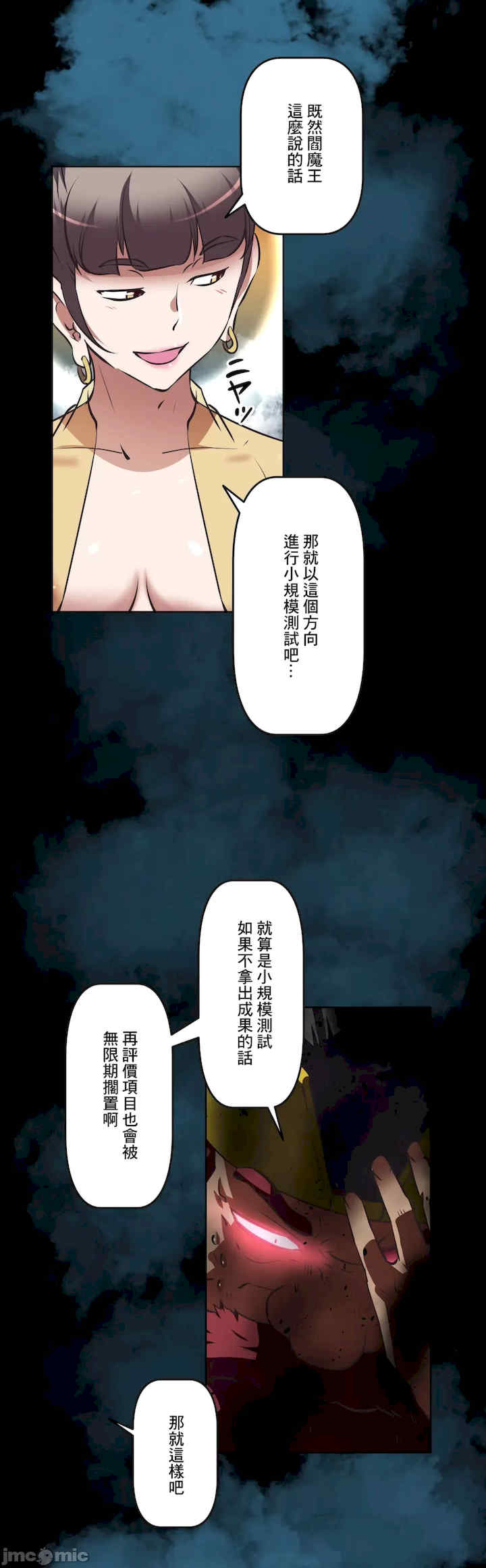 性爱转生!三途川的女孩们