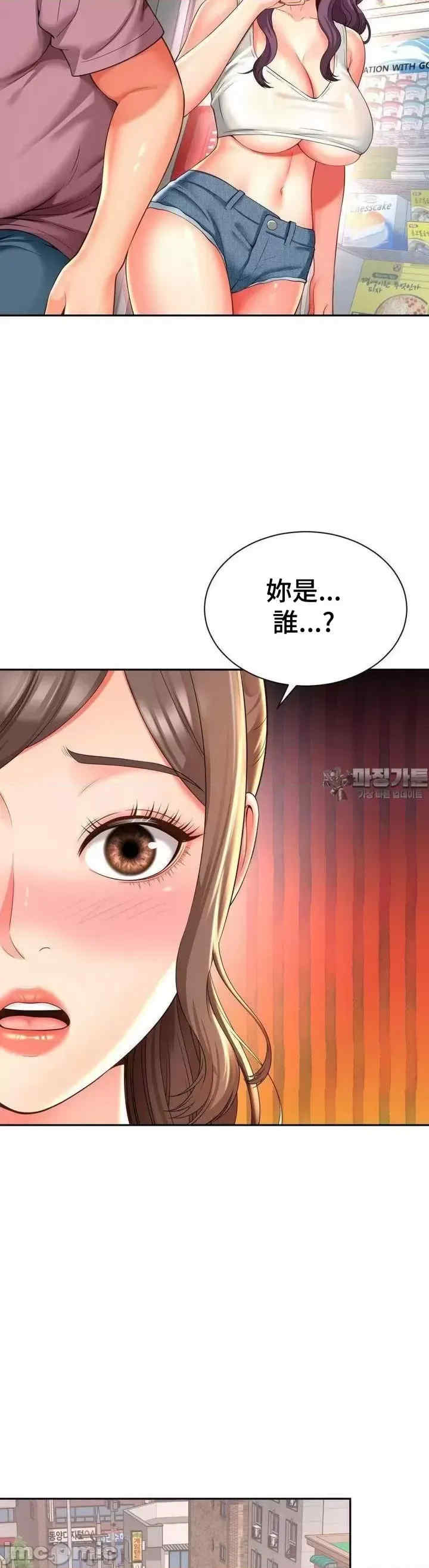 和朋友妈妈做朋友
