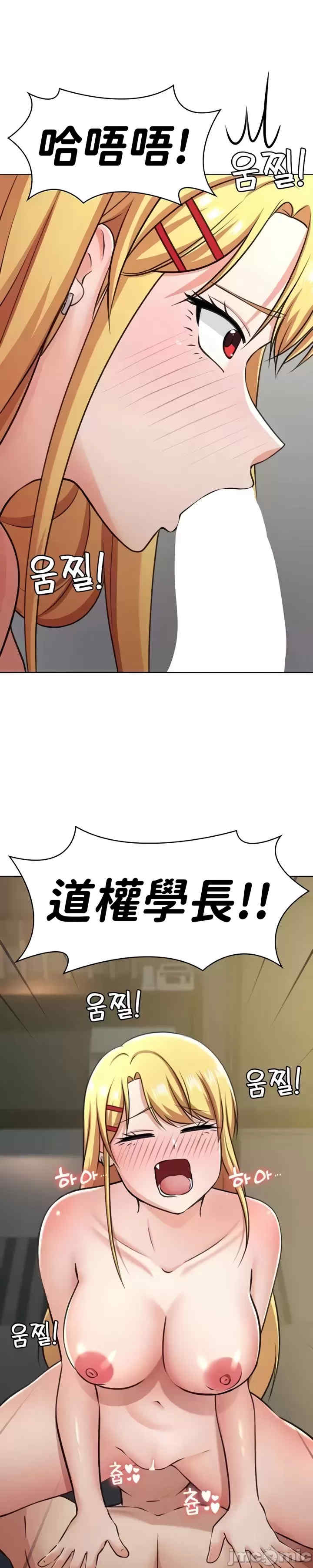 都会男子和方言女子的爱爱教学