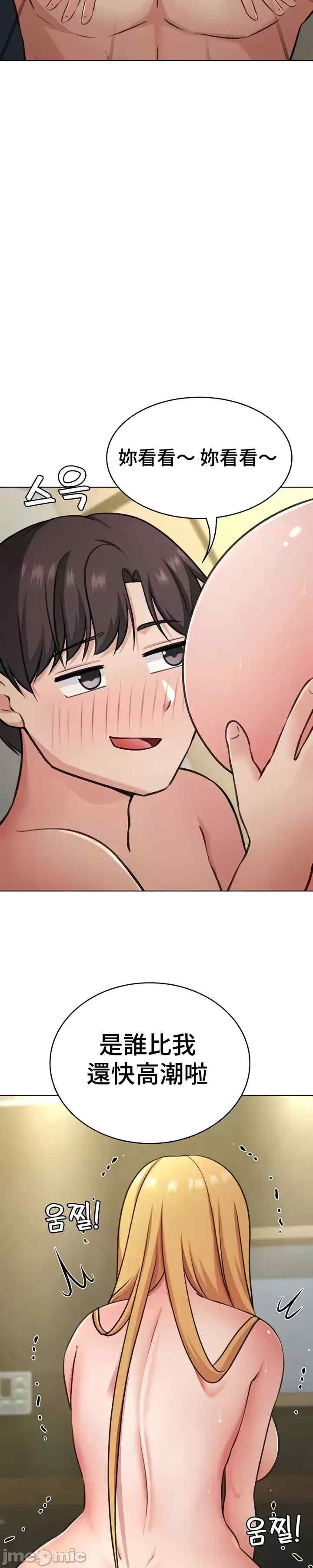 都会男子和方言女子的爱爱教学