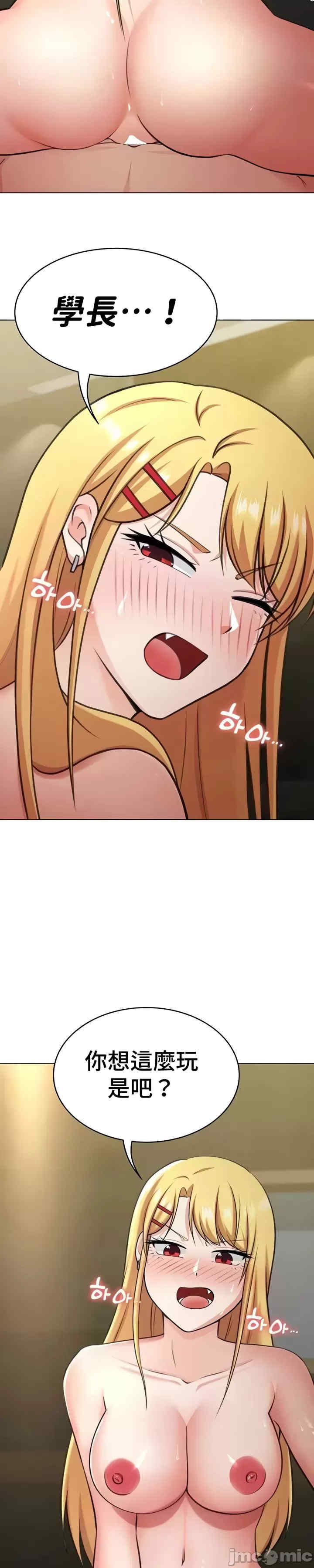 都会男子和方言女子的爱爱教学