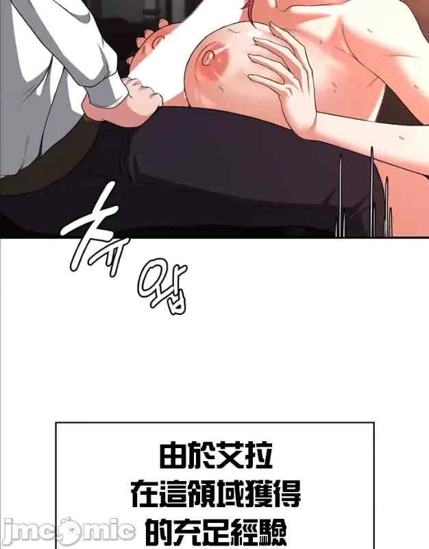 醒来之后,变成黄游反派？第二季