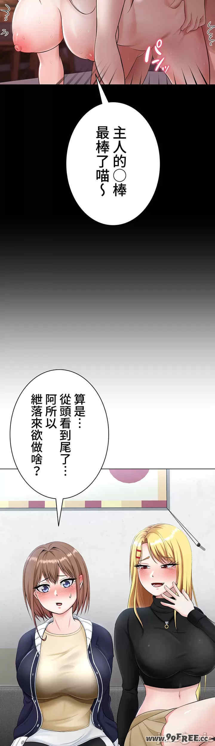 都会男子和方言女子的爱爱教学