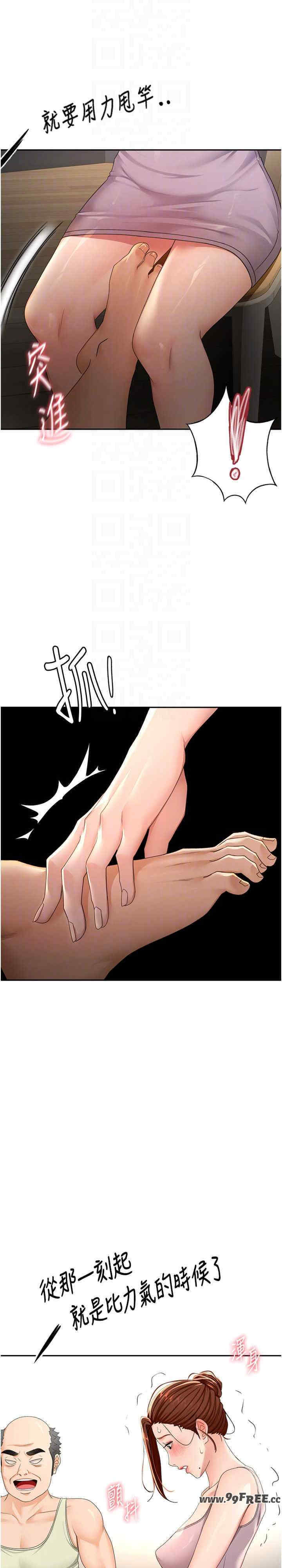 顶加套房的春天