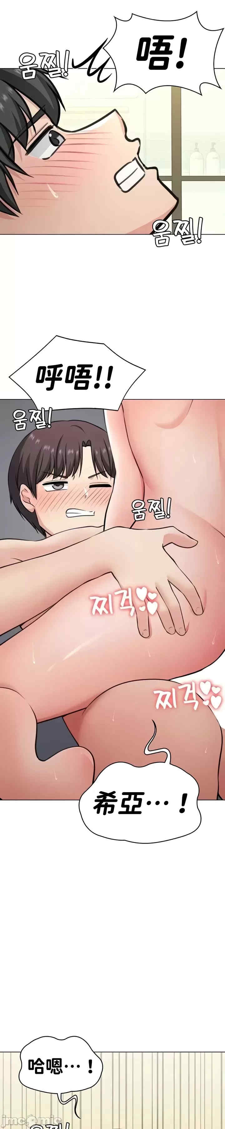 都会男子和方言女子的爱爱教学