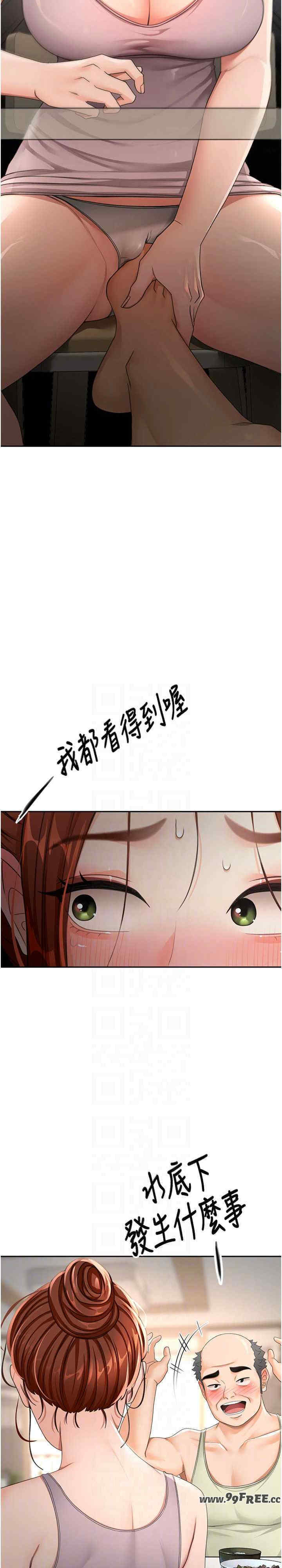 顶加套房的春天