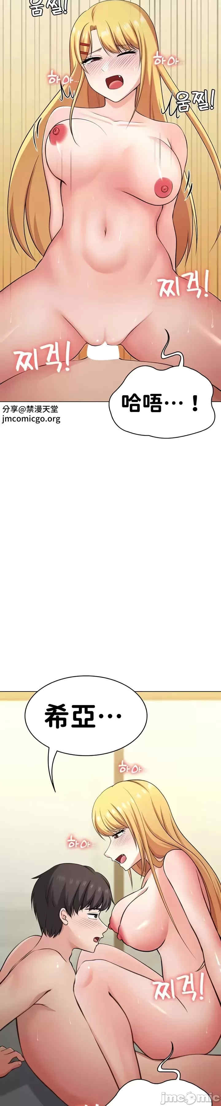 都会男子和方言女子的爱爱教学