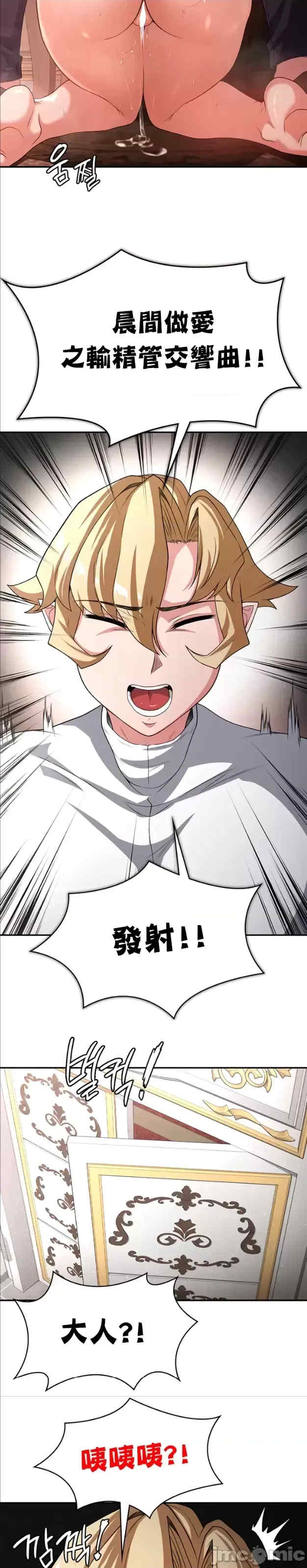 醒来之后,变成黄游反派？第二季