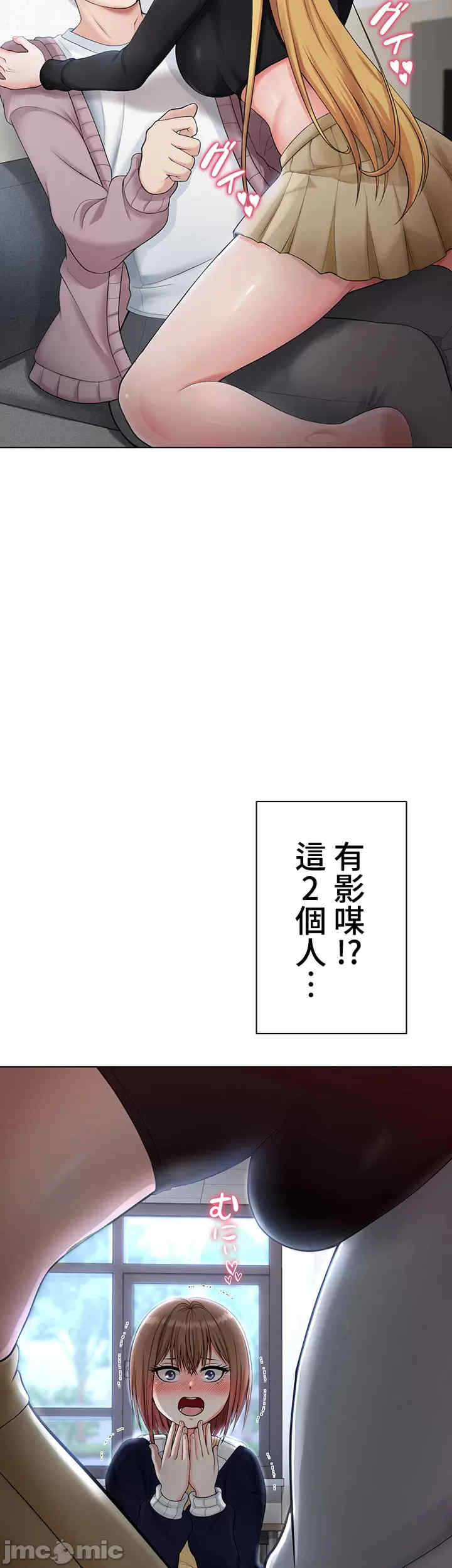 都会男子和方言女子的爱爱教学