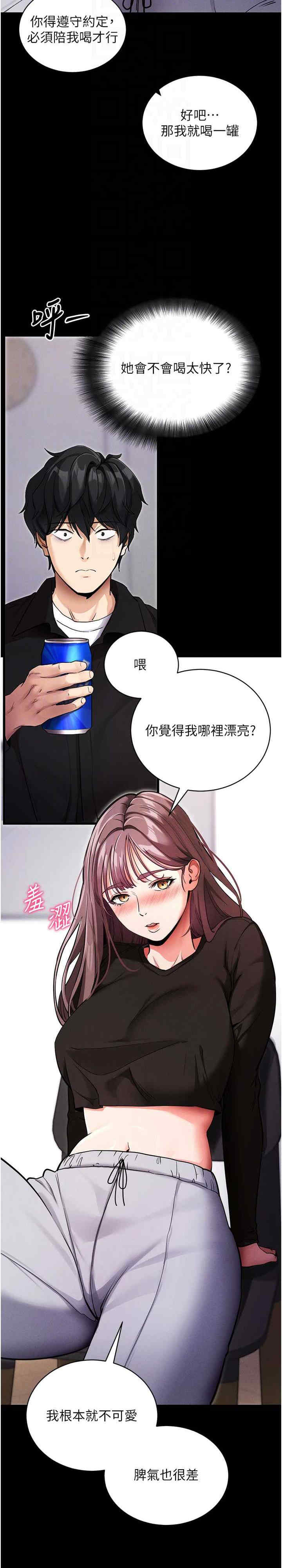 拜脱拜脱App