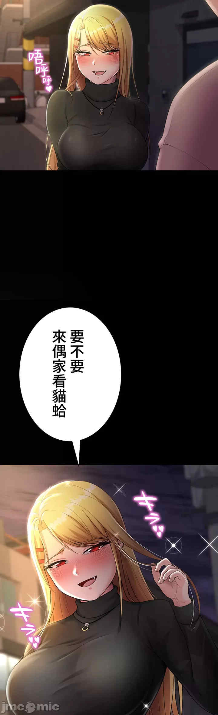 都会男子和方言女子的爱爱教学