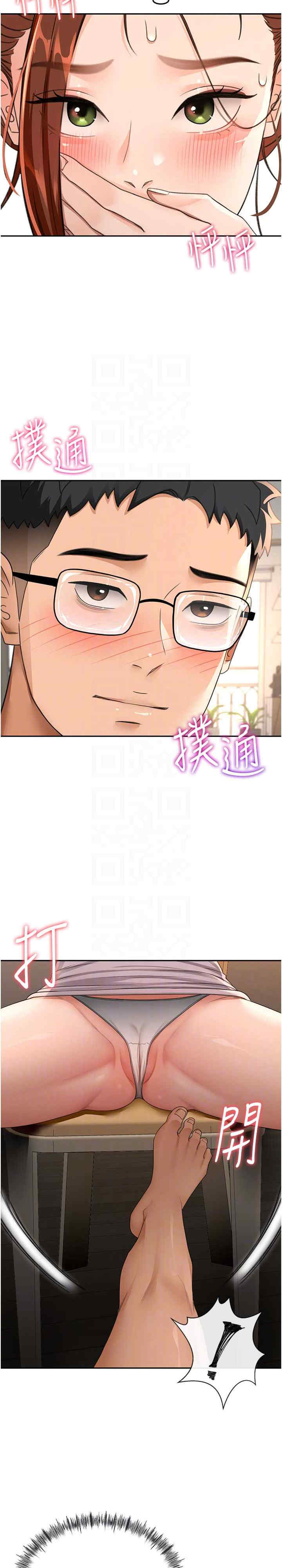 顶加套房的春天