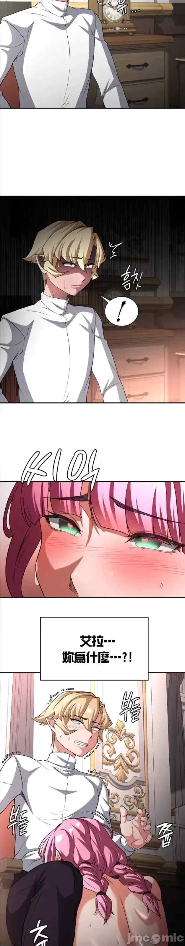 醒来之后,变成黄游反派？第二季