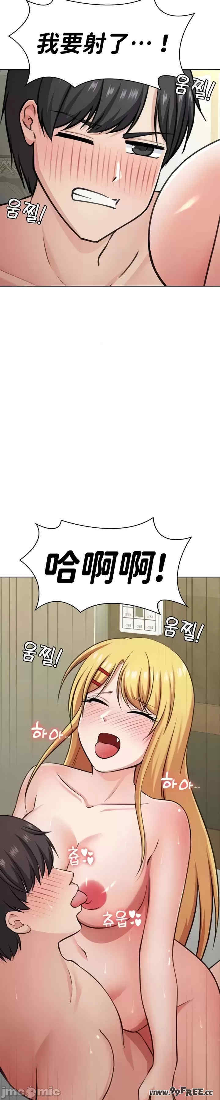 都会男子和方言女子的爱爱教学