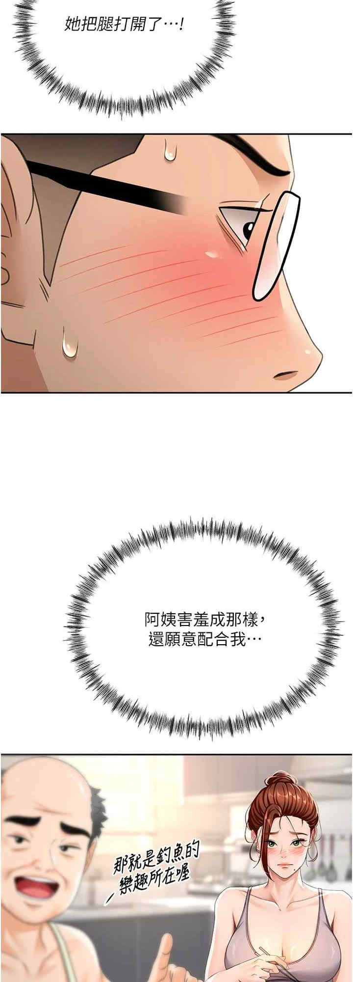 顶加套房的春天