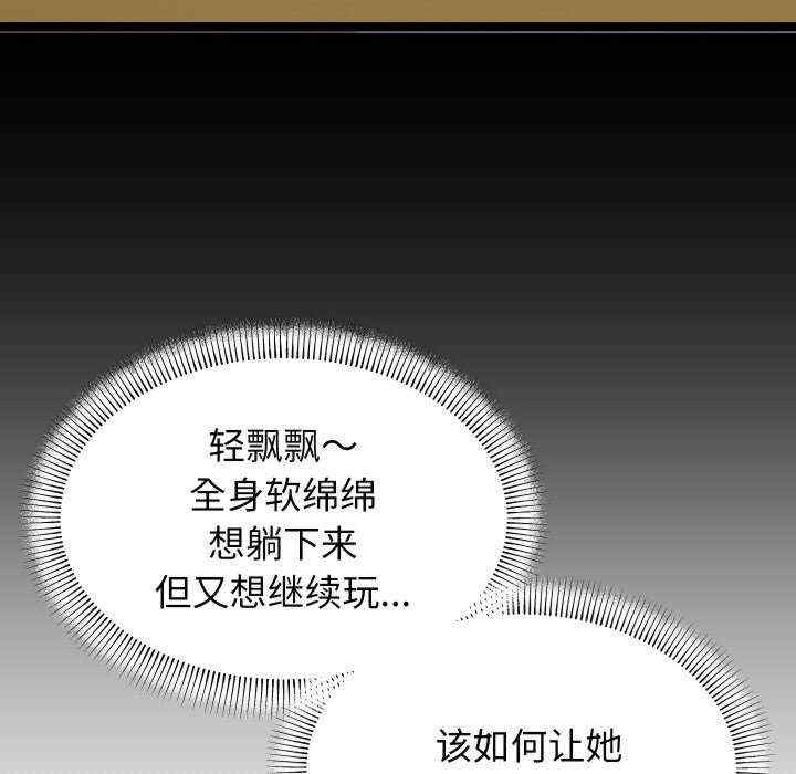 分身使我无限变强