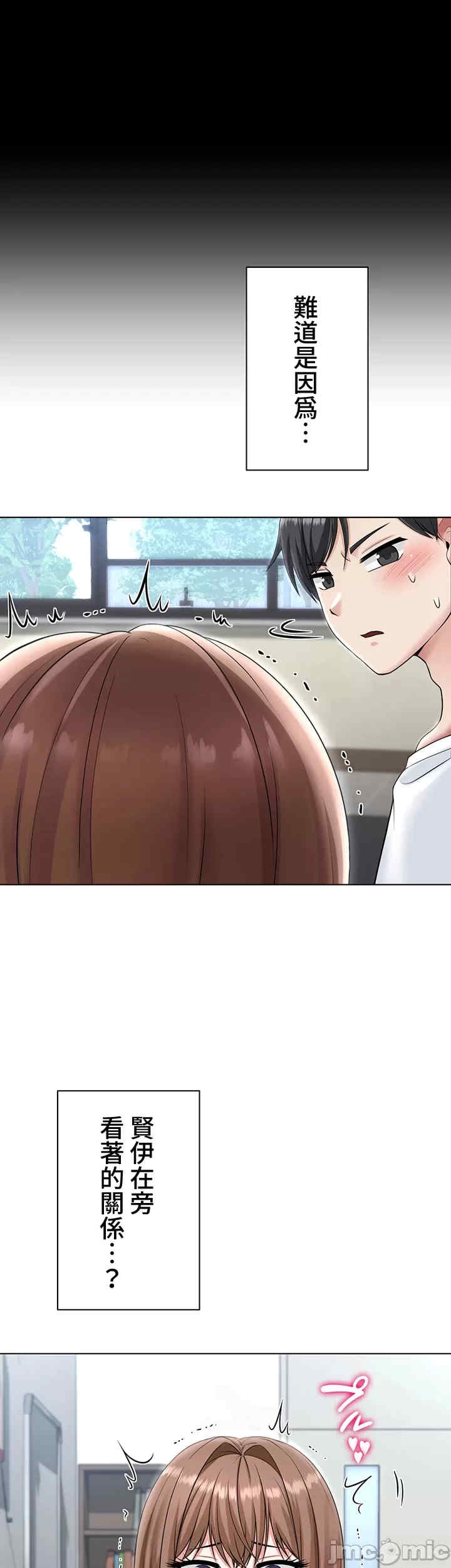 都会男子和方言女子的爱爱教学