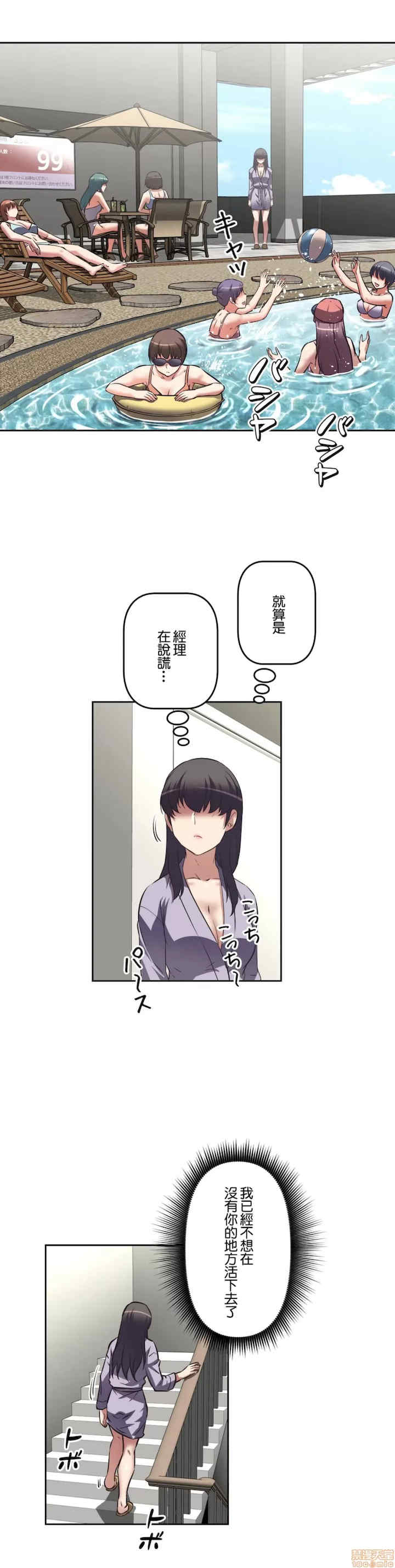 性爱转生!三途川的女孩们