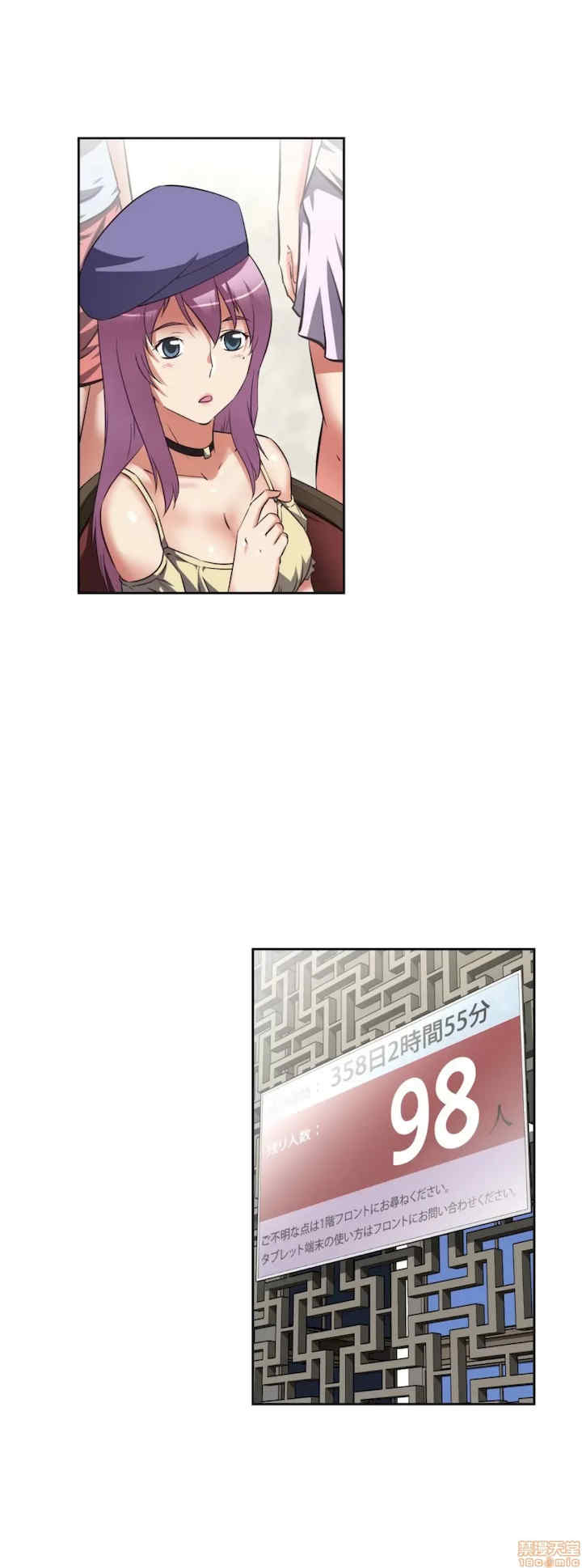 性爱转生!三途川的女孩们