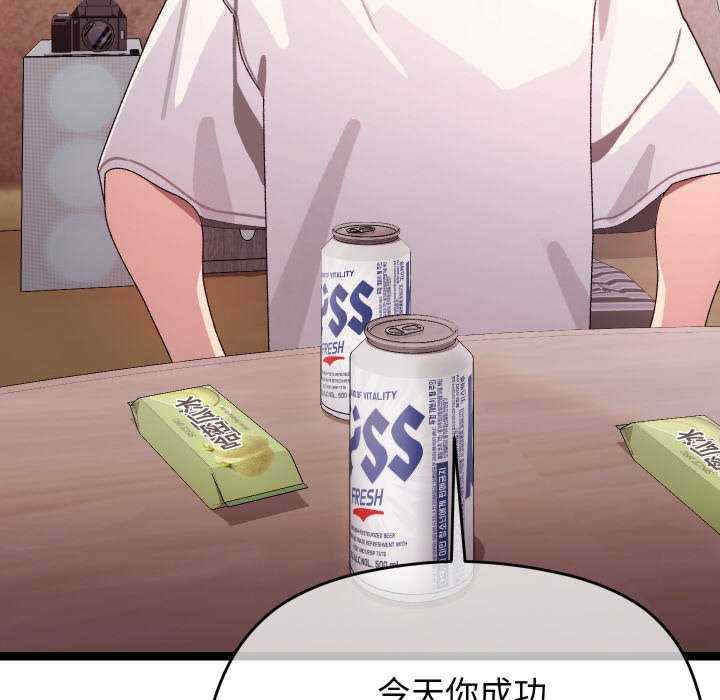 分身使我无限变强