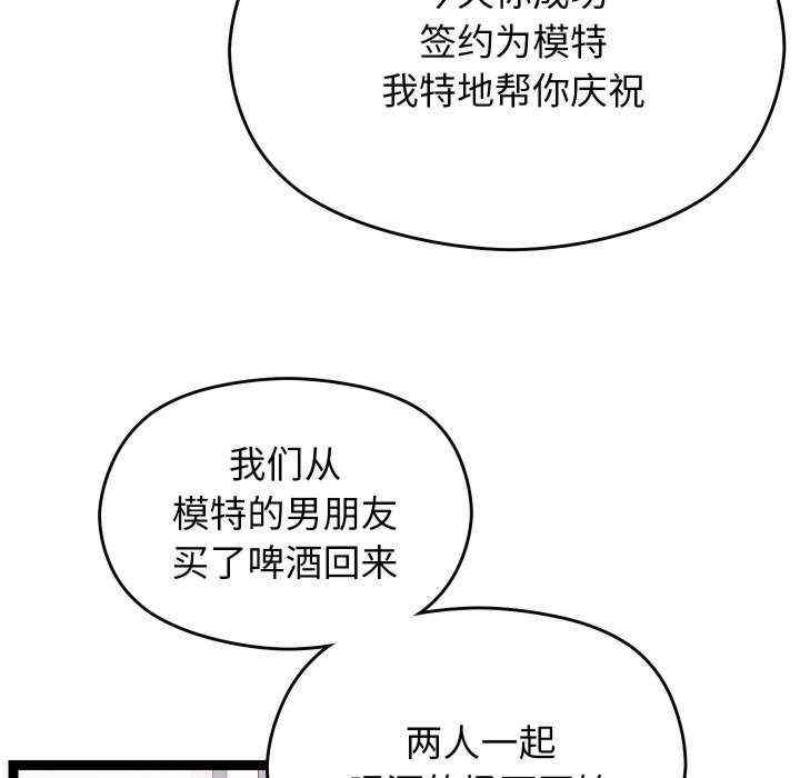 分身使我无限变强