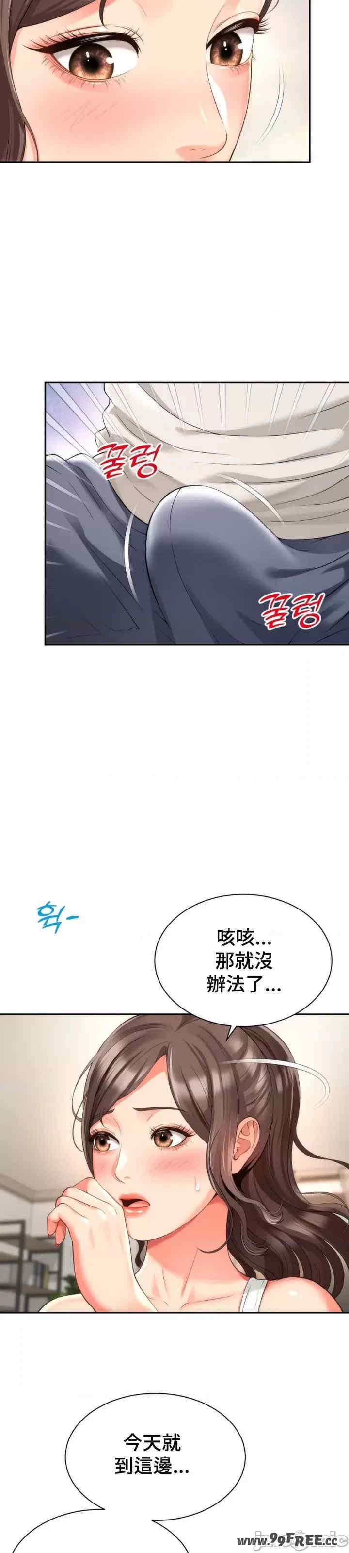 和朋友妈妈做朋友