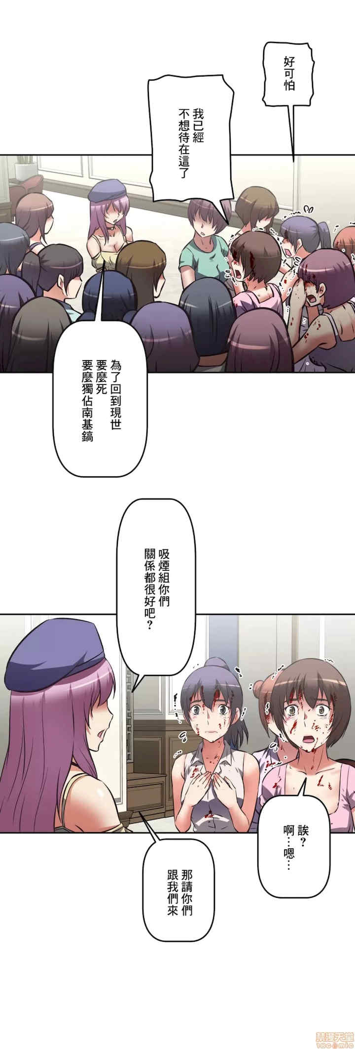 性爱转生!三途川的女孩们