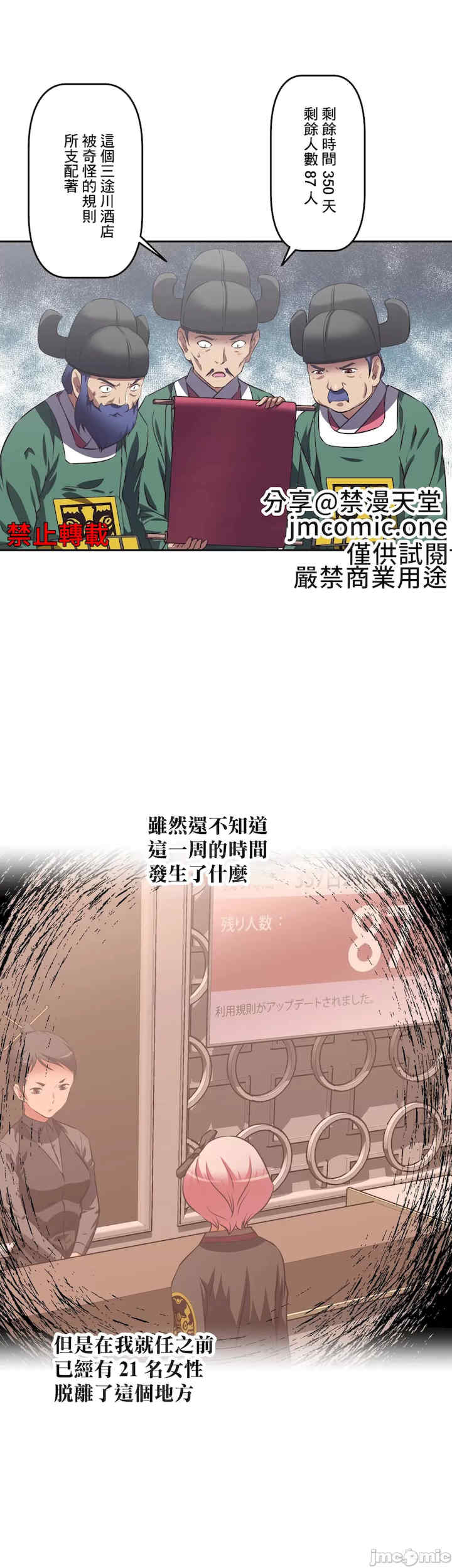 性爱转生!三途川的女孩们