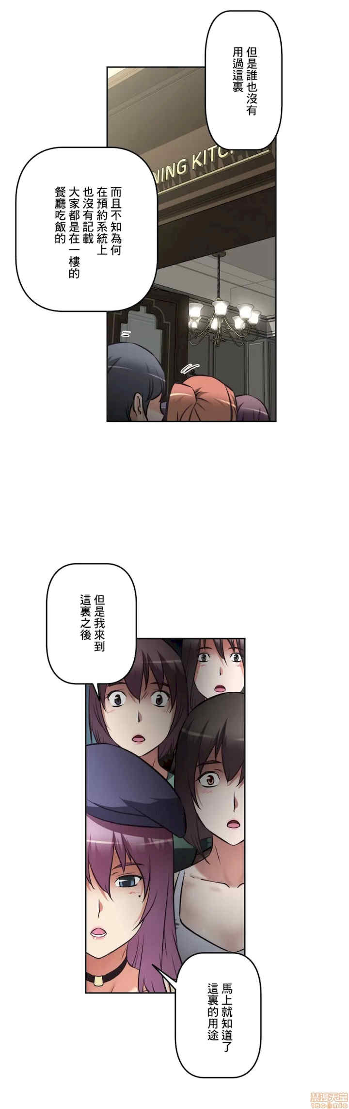 性爱转生!三途川的女孩们