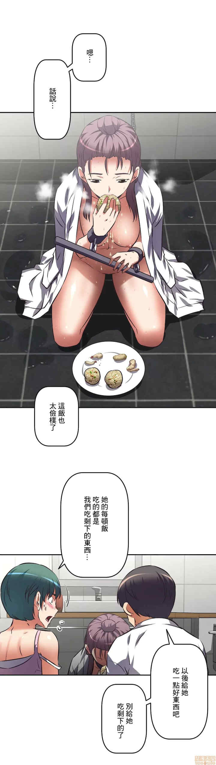 性爱转生!三途川的女孩们