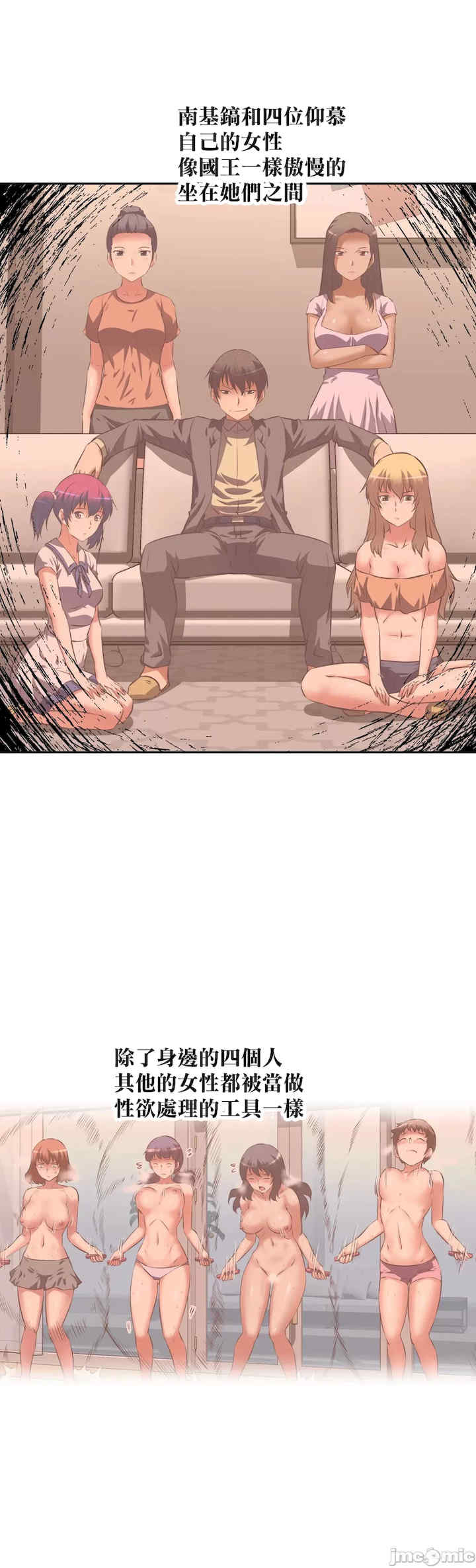 性爱转生!三途川的女孩们