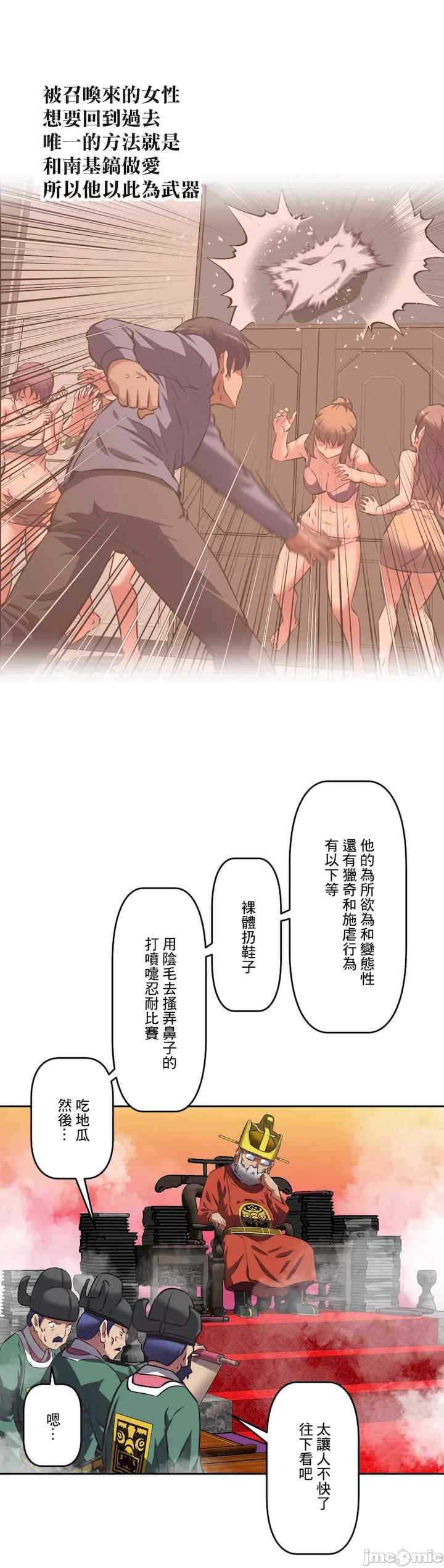 性爱转生!三途川的女孩们