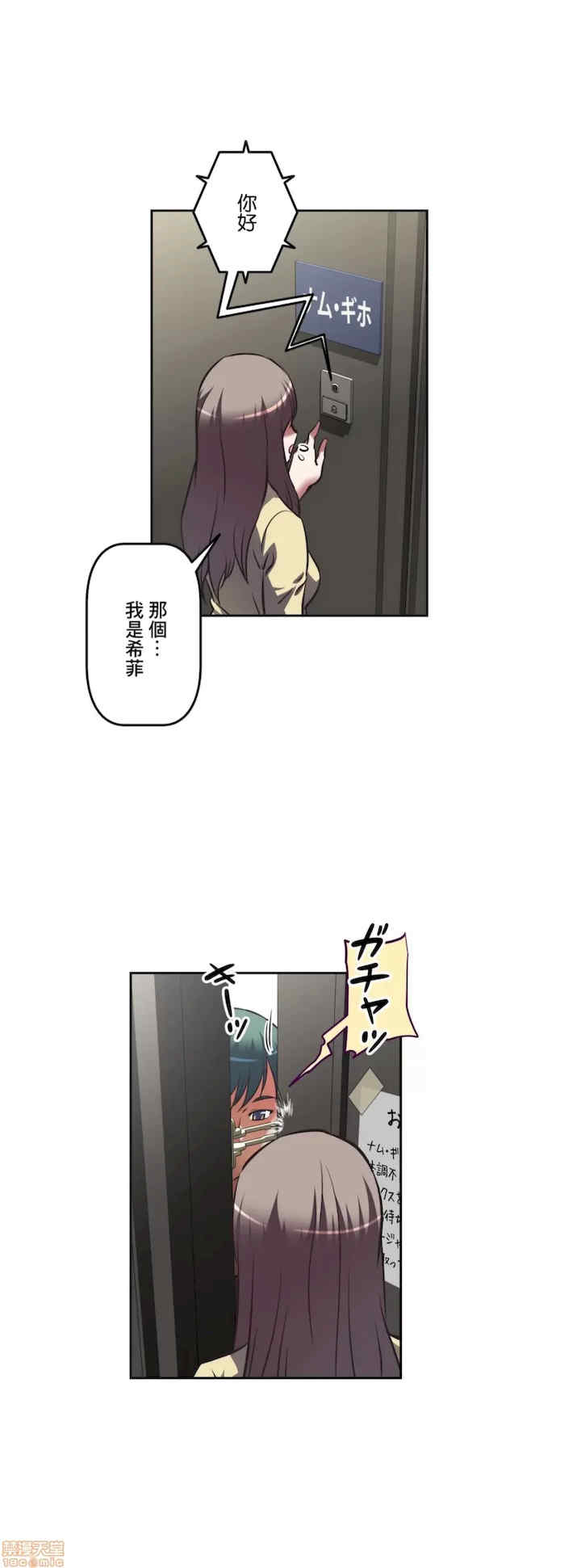 性爱转生!三途川的女孩们