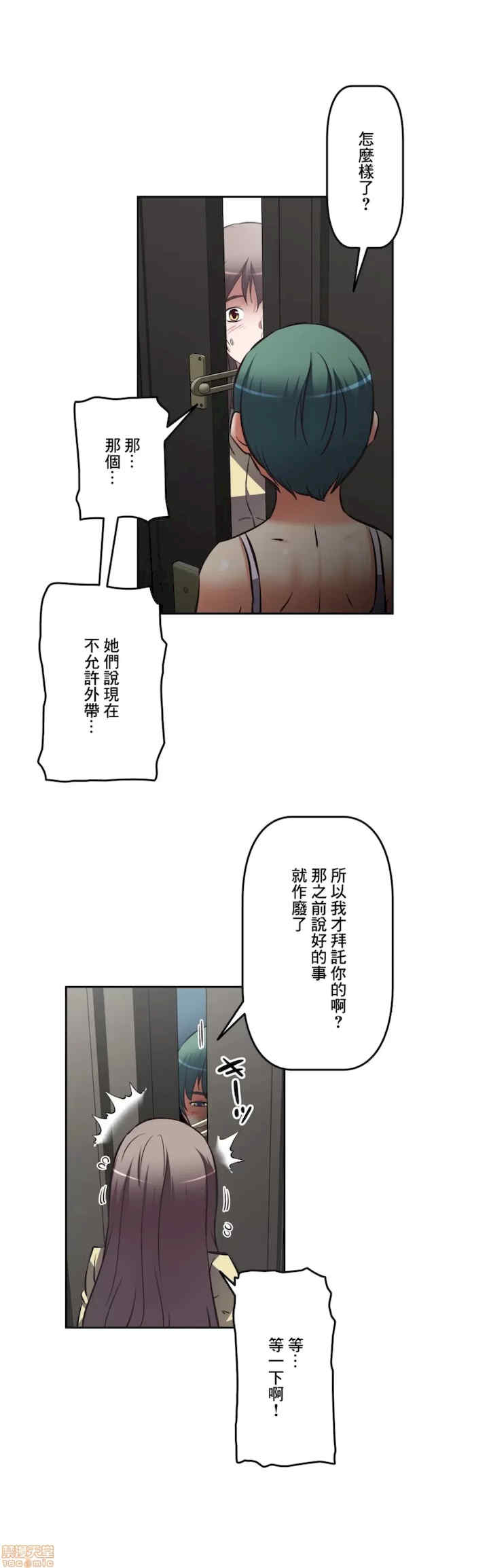 性爱转生!三途川的女孩们