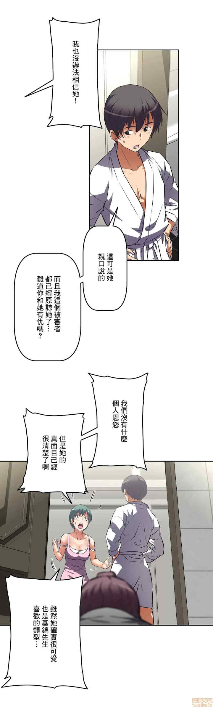 性爱转生!三途川的女孩们