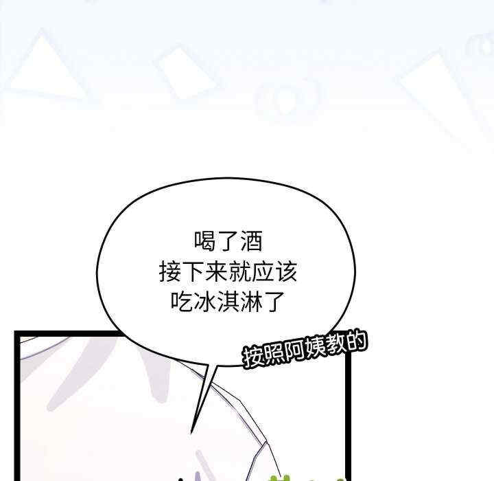 分身使我无限变强