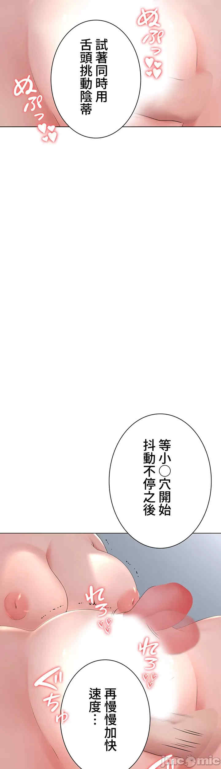 都会男子和方言女子的爱爱教学