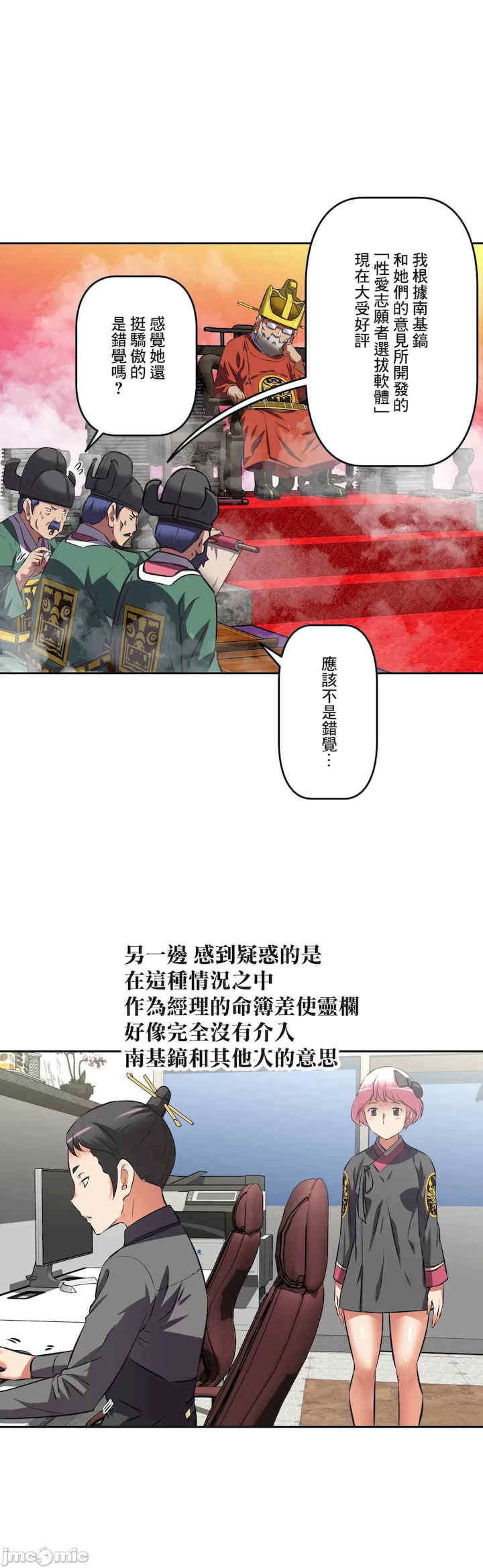 性爱转生!三途川的女孩们