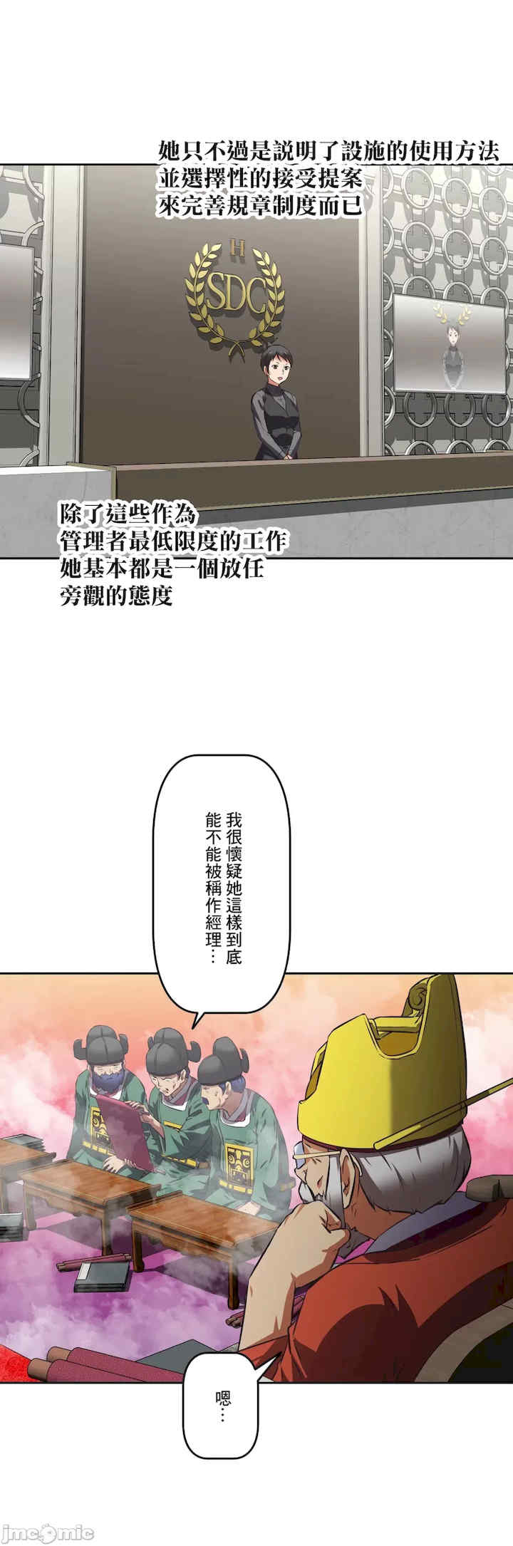 性爱转生!三途川的女孩们