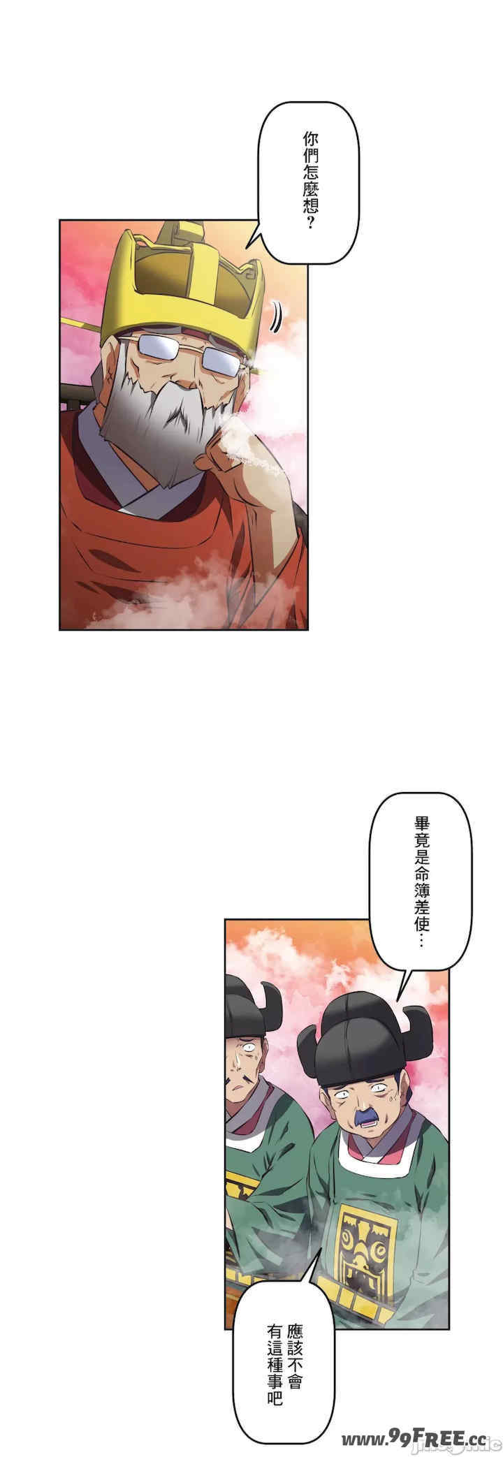 性爱转生!三途川的女孩们