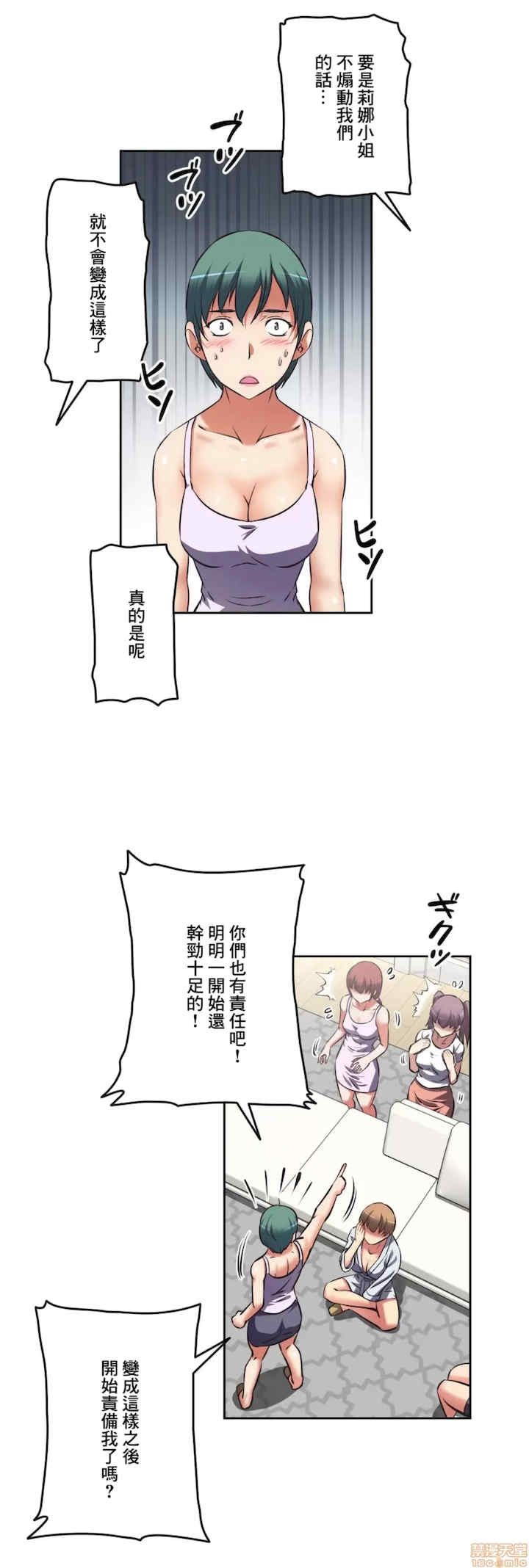 性爱转生!三途川的女孩们