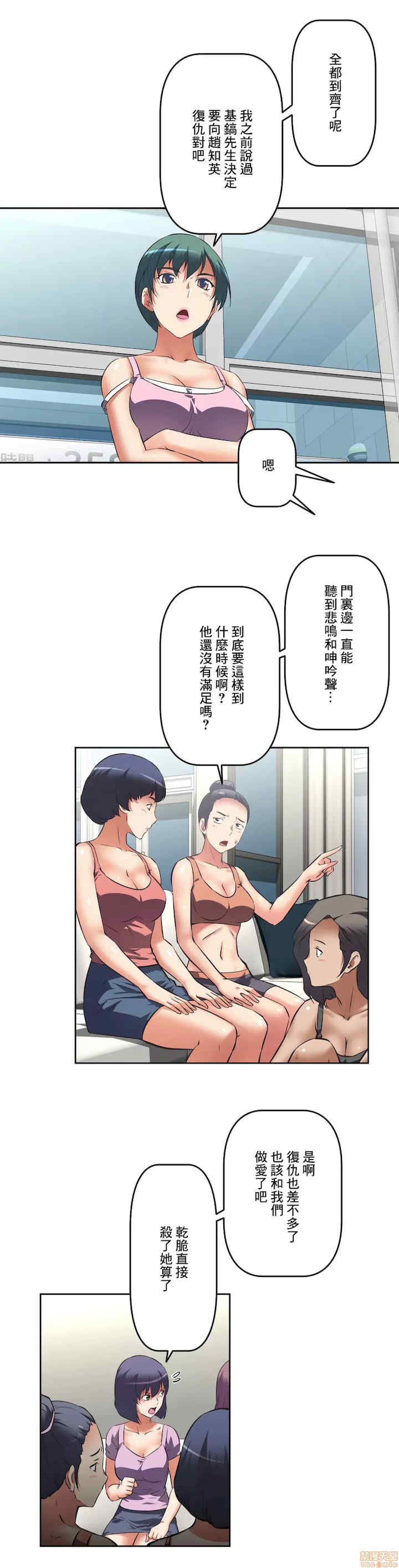 性爱转生!三途川的女孩们
