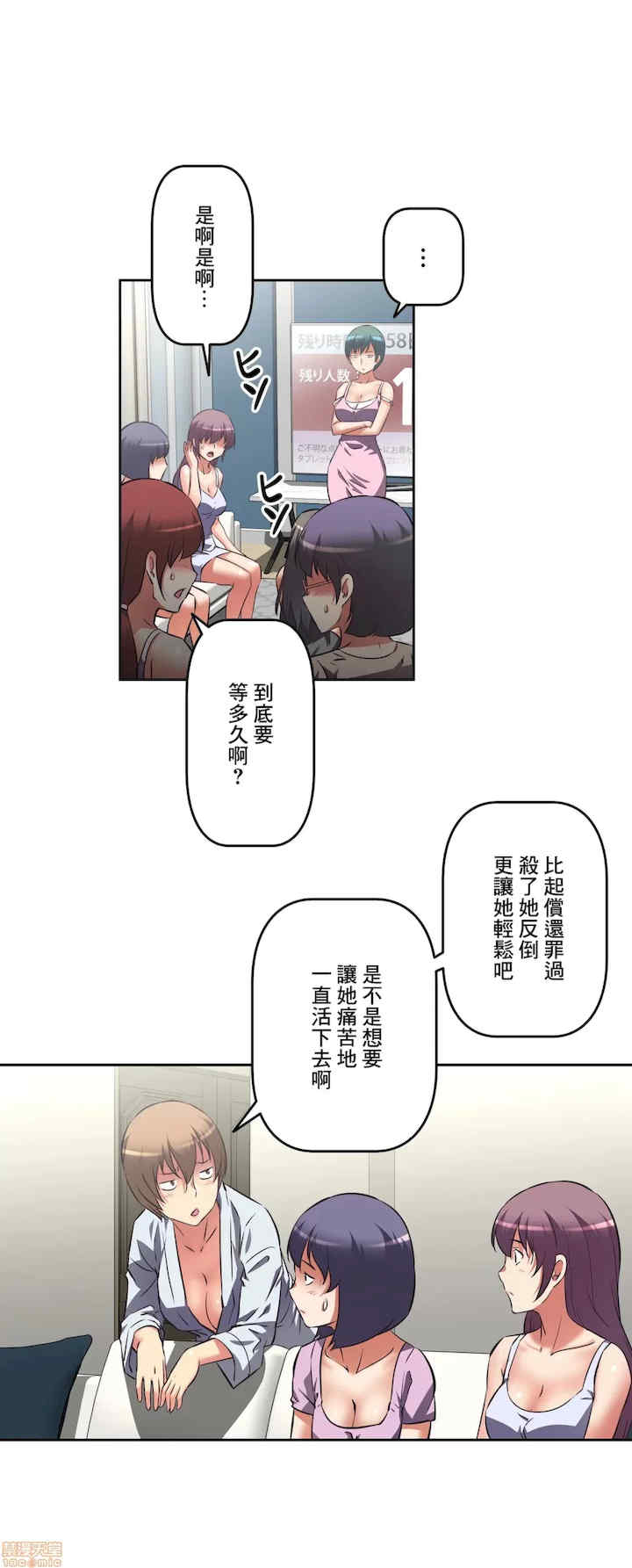 性爱转生!三途川的女孩们