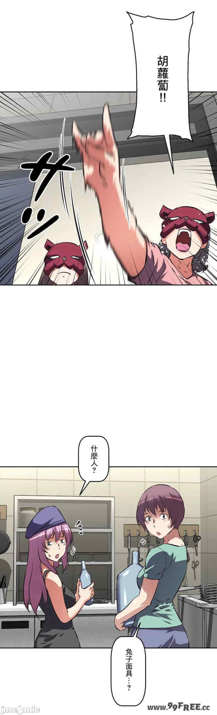 性爱转生!三途川的女孩们