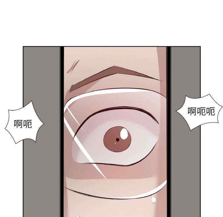 回归单身的继女/别有居心的她