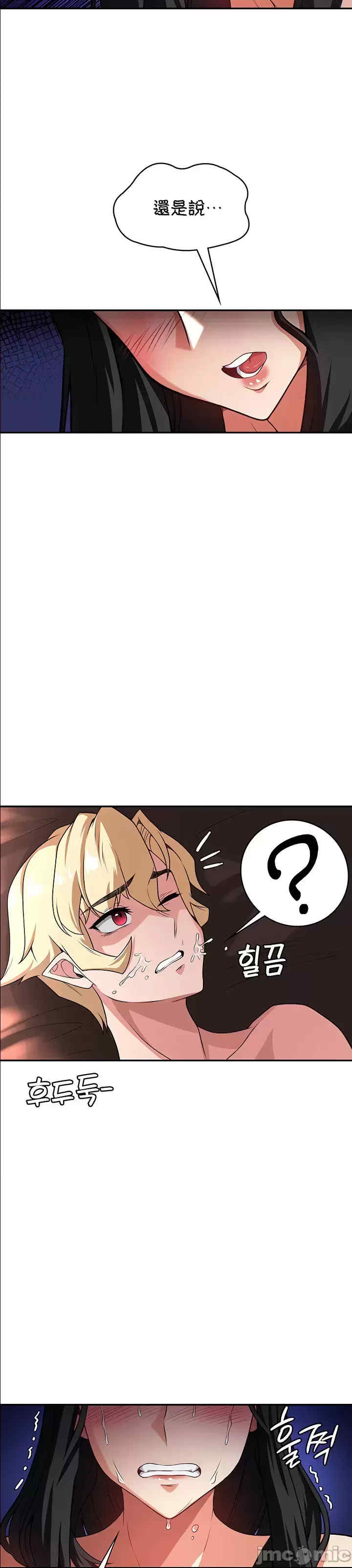 醒来之后,变成黄游反派？第二季