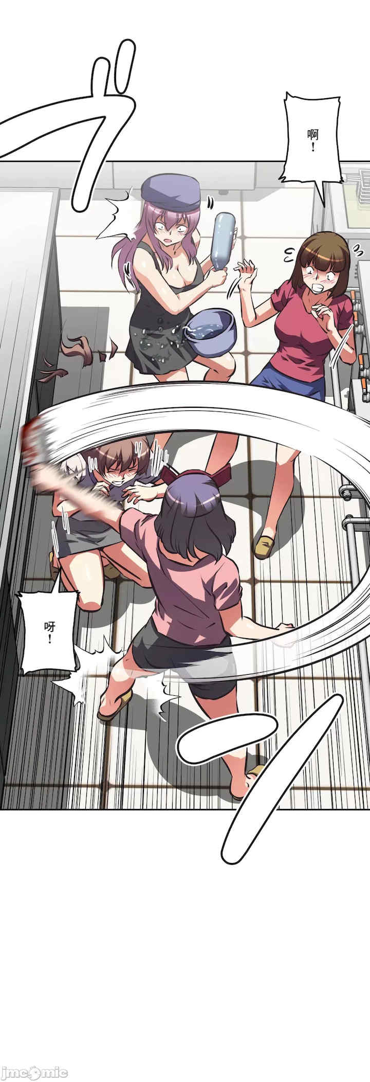 性爱转生!三途川的女孩们